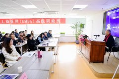 ���̹���EMBA�߼��������ް�2022��10���n����Ƭ